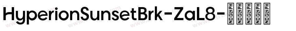 HyperionSunsetBrk-ZaL8字体转换