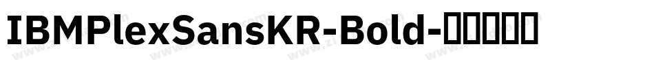 IBMPlexSansKR-Bold字体转换