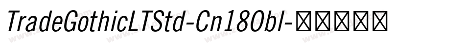 TradeGothicLTStd-Cn18Obl字体转换