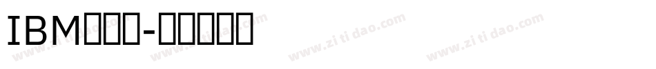 IBM生成器字体转换