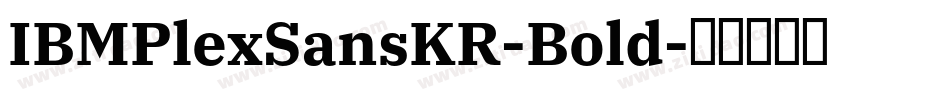 IBMPlexSansKR-Bold字体转换