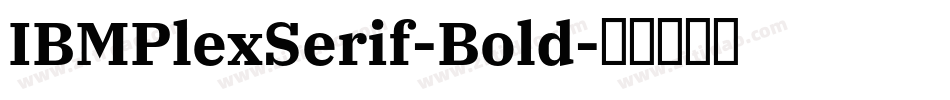 IBMPlexSerif-Bold字体转换
