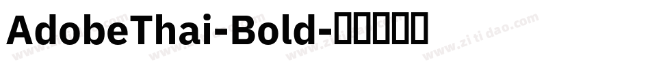 AdobeThai-Bold字体转换