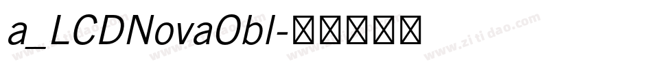 a_LCDNovaObl字体转换