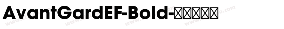 AvantGardEF-Bold字体转换