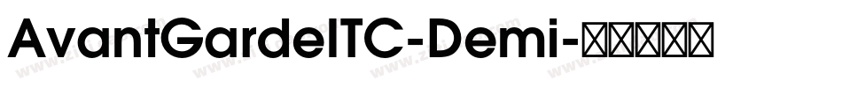 AvantGardeITC-Demi字体转换
