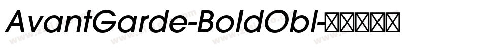 AvantGarde-BoldObl字体转换