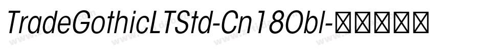 TradeGothicLTStd-Cn18Obl字体转换