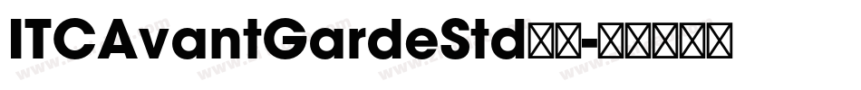 ITCAvantGardeStd字体字体转换