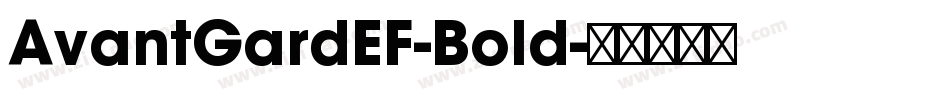 AvantGardEF-Bold字体转换