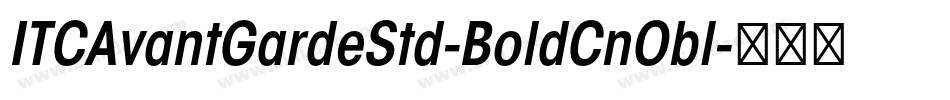 ITCAvantGardeStd-BoldCnObl字体转换