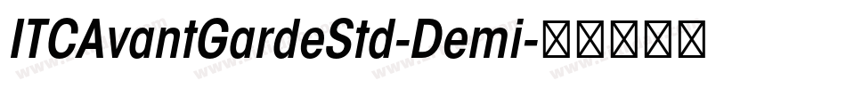 ITCAvantGardeStd-Demi字体转换