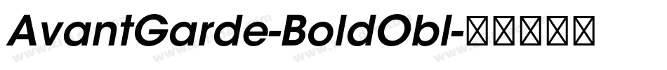 AvantGarde-BoldObl字体转换
