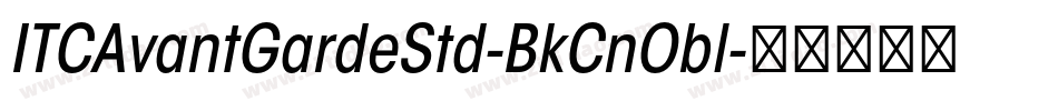 ITCAvantGardeStd-BkCnObl字体转换