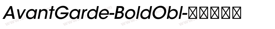 AvantGarde-BoldObl字体转换