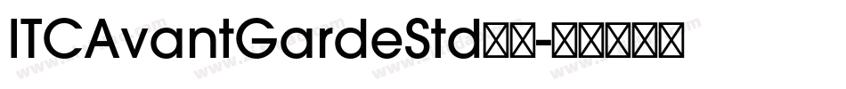 ITCAvantGardeStd字体字体转换