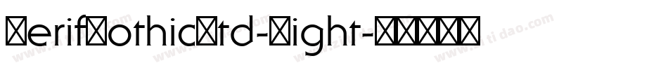 SerifGothicStd-Light字体转换