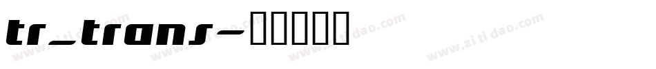 tr_trans字体转换