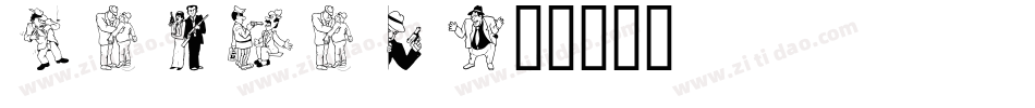 InKanji字体转换