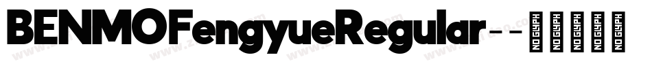 BENMOFengyueRegular-字体转换