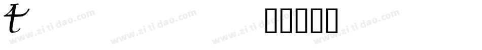 Trinculo字体转换