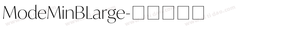 ModeMinBLarge字体转换