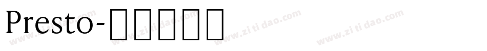 Presto字体转换