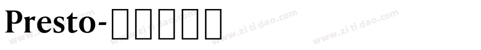 Presto字体转换