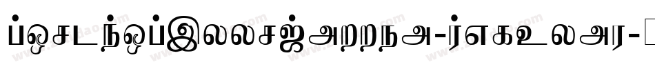 PostNoBillsJaffna-Regular字体转换