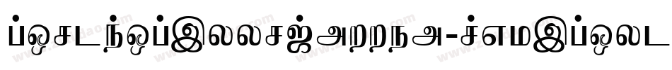 PostNoBillsJaffna-SemiBold字体转换