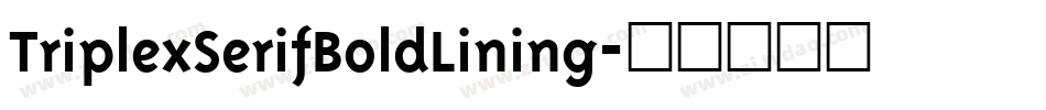TriplexSerifBoldLining字体转换