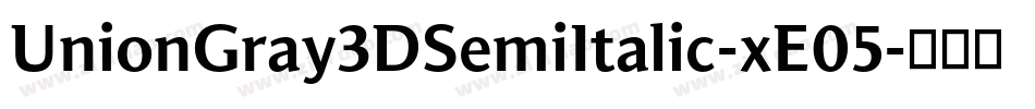UnionGray3DSemiItalic-xE05字体转换