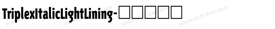 TriplexItalicLightLining字体转换