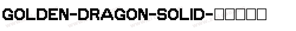 golden-dragon-solid字体转换