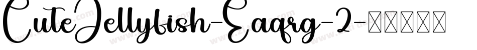 CuteJellyfish-Eaqrg-2字体转换