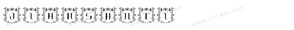 jianshuti字体转换