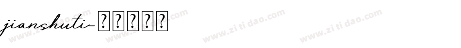 jianshuti字体转换