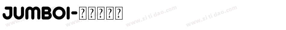 jumboi字体转换
