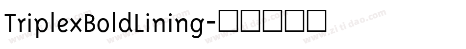 TriplexBoldLining字体转换