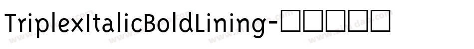 TriplexItalicBoldLining字体转换