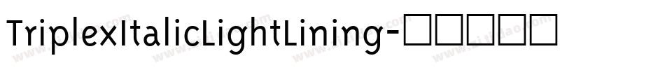 TriplexItalicLightLining字体转换