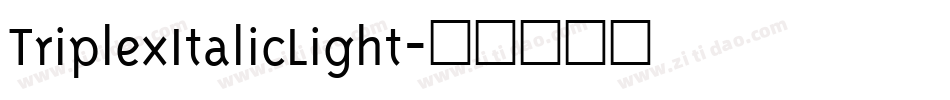 TriplexItalicLight字体转换