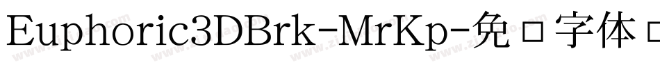 Euphoric3DBrk-MrKp字体转换