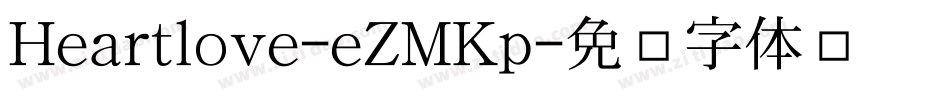 Heartlove-eZMKp字体转换