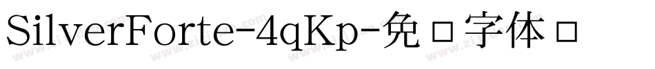 SilverForte-4qKp字体转换