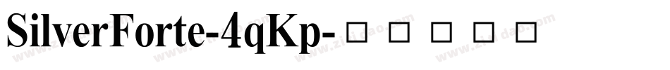 SilverForte-4qKp字体转换