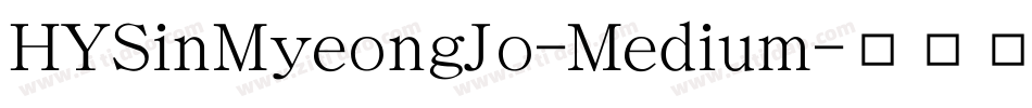HYSinMyeongJo-Medium字体转换