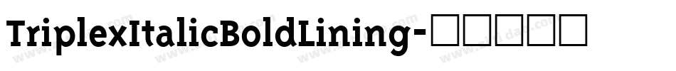 TriplexItalicBoldLining字体转换
