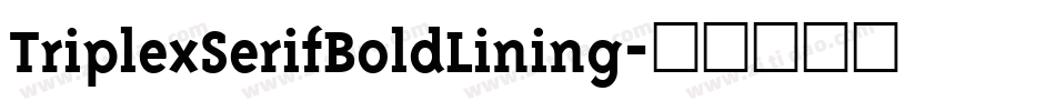 TriplexSerifBoldLining字体转换