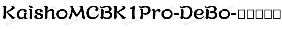 KaishoMCBK1Pro-DeBo字体转换